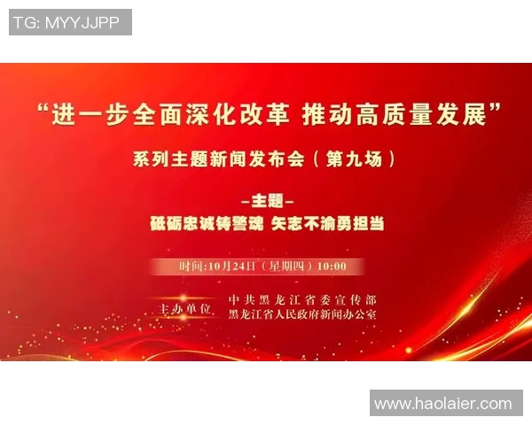 以深化改革为核心推动高质量发展全面建设现代化经济体系