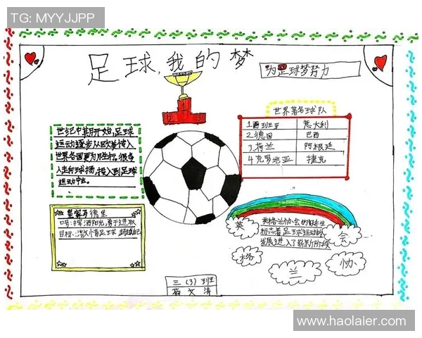 对话黄敏：回顾我的足球生涯与成长历程的点滴分享