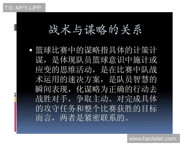 杭州篮球队的快速转换战术解析与实战应用探讨 杭州篮球队的快速转换战术解析与实战应用探讨