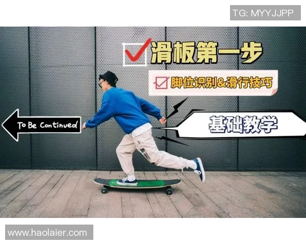 南京滑板队技术探讨:提升滑板技巧与团队协作的关键要素 南京滑板队技术探讨:提升滑板技巧与团队协作的关键要素