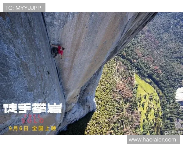 攀岩界权威发布全新意识实力榜单引发热议与关注