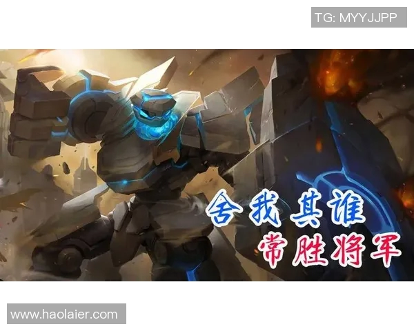 王者荣耀战术解析:BLG团队配合与策略创新的深度探讨