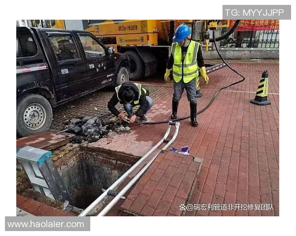 管道畅通如新，让生活更美好