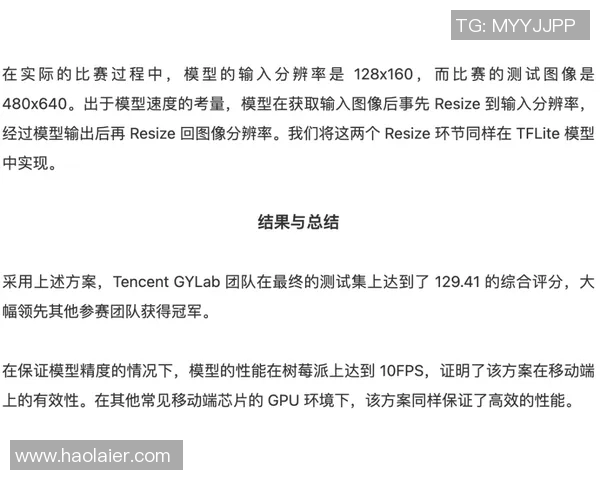 IG快攻策略分析:DOTA2比赛中的优势与不足探讨