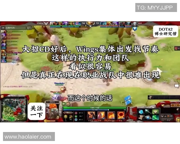 DOTA2战术新潮流TOP10分析TES战队表现出色引领风骚
