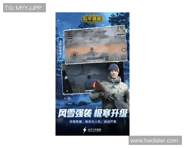 和平精英力量排行榜揭晓EDG强势登顶第二名引发关注