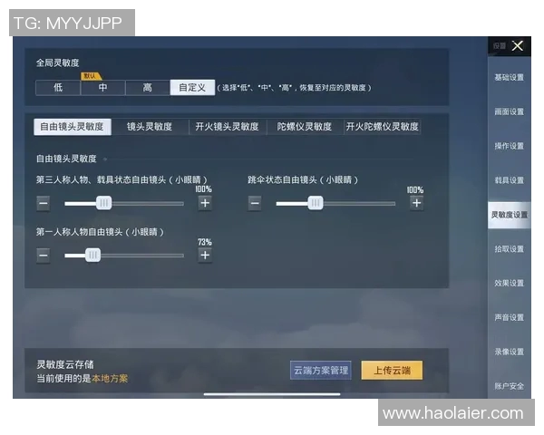 和平精英新手必看攻略快速上手技巧与实用建议分享 和平精英新手必看攻略快速上手技巧与实用建议分享