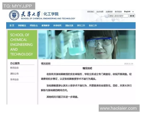 天津大学与哈尔滨工业大学的学术对决与校园文化探讨 天津大学与哈尔滨工业大学的学术对决与校园文化探讨