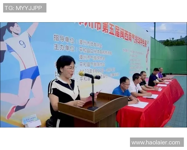 广州排球队的团队协作与默契配合研究分析