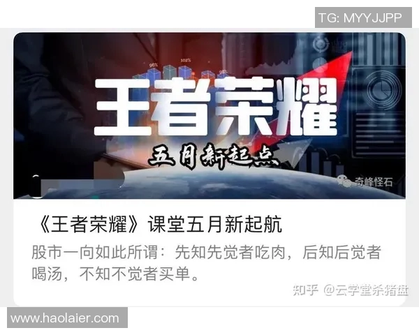 张磊畅谈王者荣耀职业生涯背后的故事与心路历程 张磊畅谈王者荣耀职业生涯背后的故事与心路历程