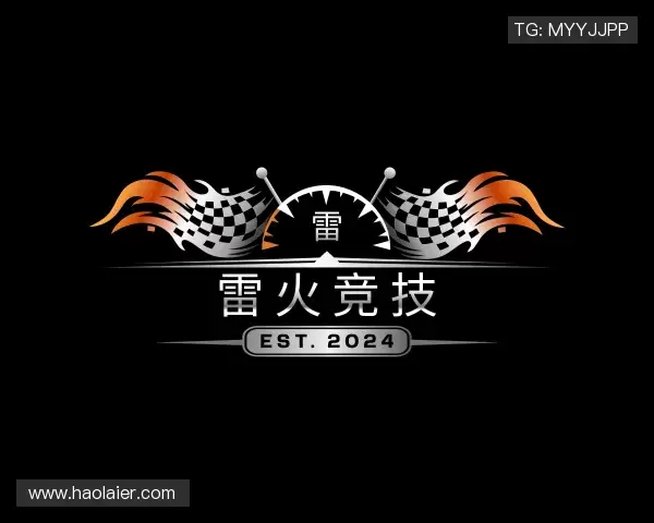 关于雷火·竞技